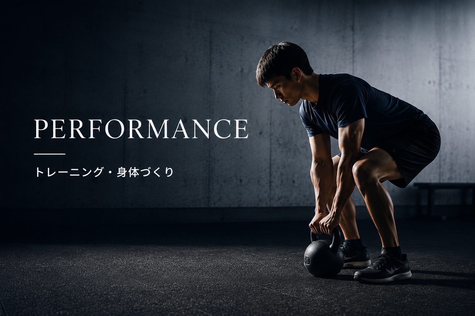 Performance