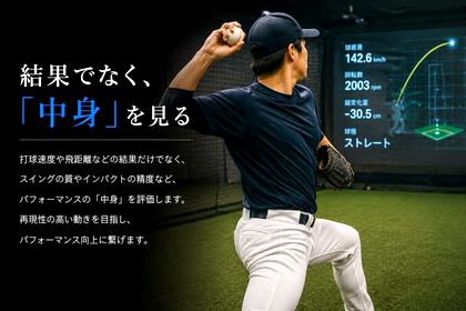 結果でなく「中身」を見る